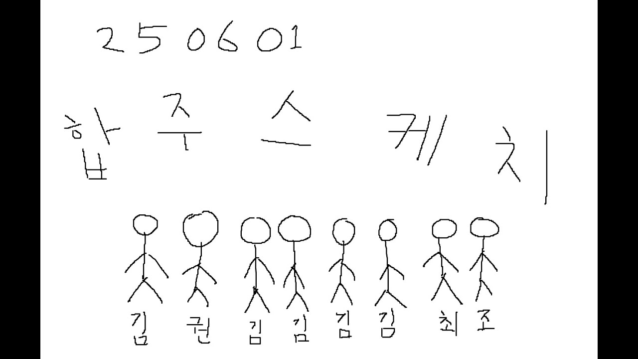 250601_짭애플 알레르기 합주 vlog