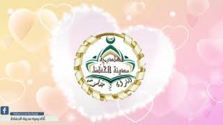 الحلقة الثانية من سلسلة [ قلب حي ] الدكتورة وفاء العبيدي