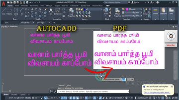 AutoCAD Tamil Font PDF Converting Issue | Best Solutions |
