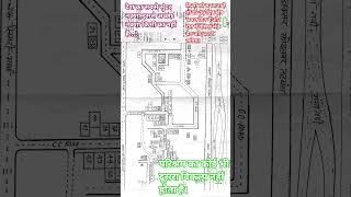 cences2027najarinaksha#shortvideo #motivation #teacherlife #treding #emotionalshorts #maths