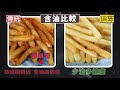 【鍋寶】7L萬用健康氣炸鍋(全配組)AF-7021BA product youtube thumbnail