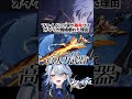 【崩壊スターレイル】ファイノンの涙が蒸発して艦長の情緒が破壊された理由 #崩壊スターレイル #スターレイル #スタレ #崩スタ #ファイノン #honkaistarrail #shorts