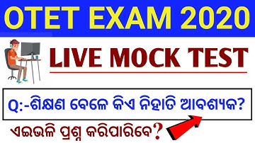 OTET Exam 2020 !! Best Questions In Pedagogy !! Live Mock Test 2020 #Sr_study_point