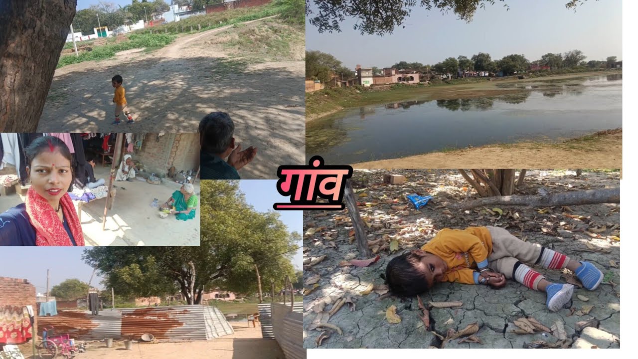 गांव की मस्ती###video 