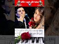 هاني شاكر بحبك يا غالي 