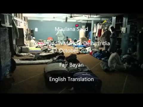 ENGLISH Maulana Saad Fajr bayan 17 Oct 2014 nizamuddin