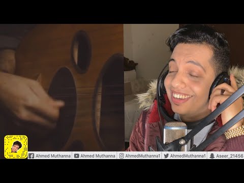 كلمه ولو جبر خاطر غناء أحمد مثنى       