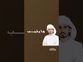 اعشق دروبك-حمدان الوهيبي