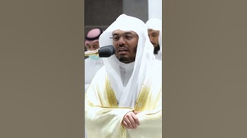 وعنت الوجوه للحي القيوم ۖ ~ تلاوة خاشعة للشيخ ياسر الدوسري من صلاة الفجر اليوم-التلاوة كاملة بالوصف