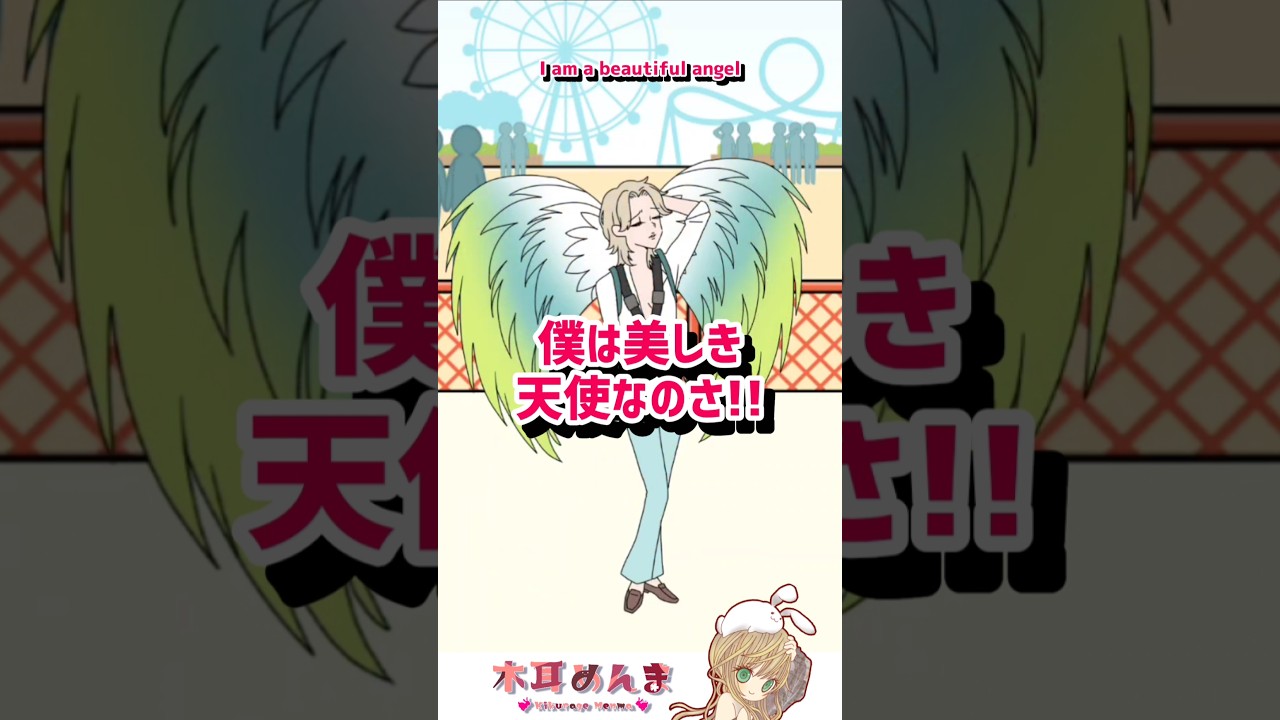 【 フラグ回避 /20 】バンジーフラグ #vtuber #shorts #フラグ回避