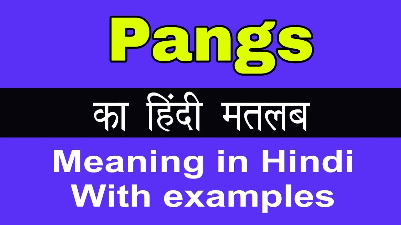 pangs-meaning-in-hindi-pangs-youtube