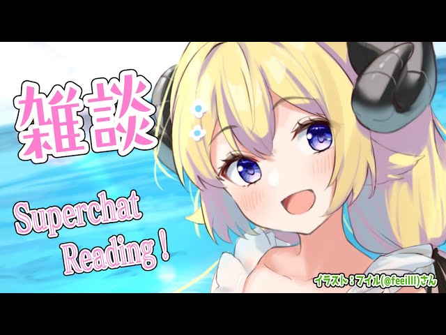 【雑談＆お礼】今日は、きんぴらキラキラ金曜日！【角巻わため/ホロライブ４期生】のサムネイル
