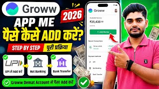 Groww App Me Paise Kaise Add Kare 2026 - How To Add Money In Groww Demat Account?