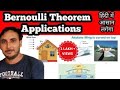 Bernoullis applications in hindi || Bernoullis theorem in hindi || Bernoullis in hindi