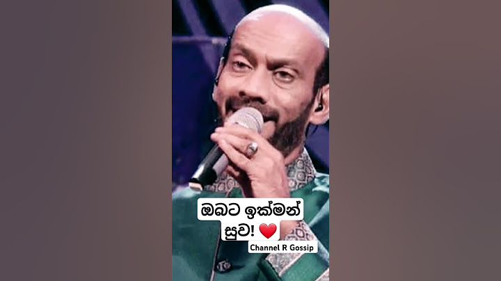 අසනීපෙන් පසුවන ඉශාක් බෙග් කලාකරුවාණනි ඔබට ඉක්මන් සුව | #shorts #gossip #trending #sadstatus