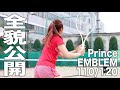 【#プリンステニス】『純白』エンブレム110/120 全貌公開！！