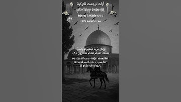 سورة المائدة 10/6 turk/arabo #القران_الكريم#quran
