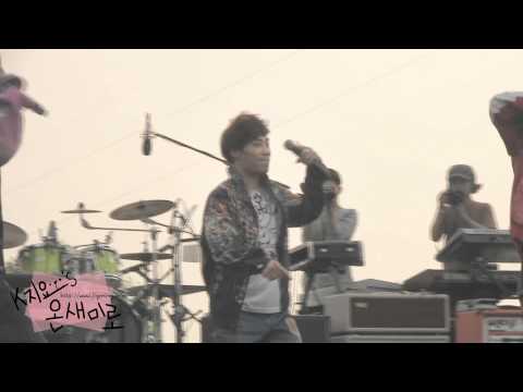 120526 그린플러그드 오에오.wmv