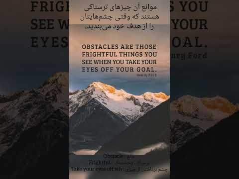 عکس نوشته انگلیسی متن انگیزشی انگلیسی با تلفظ آموزش انگلیسی در کمتر از یک ماه