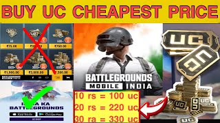 How to Buy UC from codashop | bgmi uc buy low price | Perches uc Cheap Rate