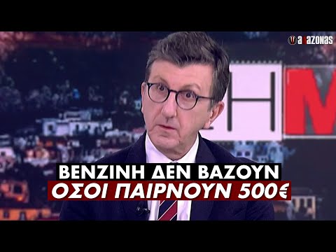 Βίντεο: Ο κόκκινος ντίζελ είναι χαμηλότερης ποιότητας;