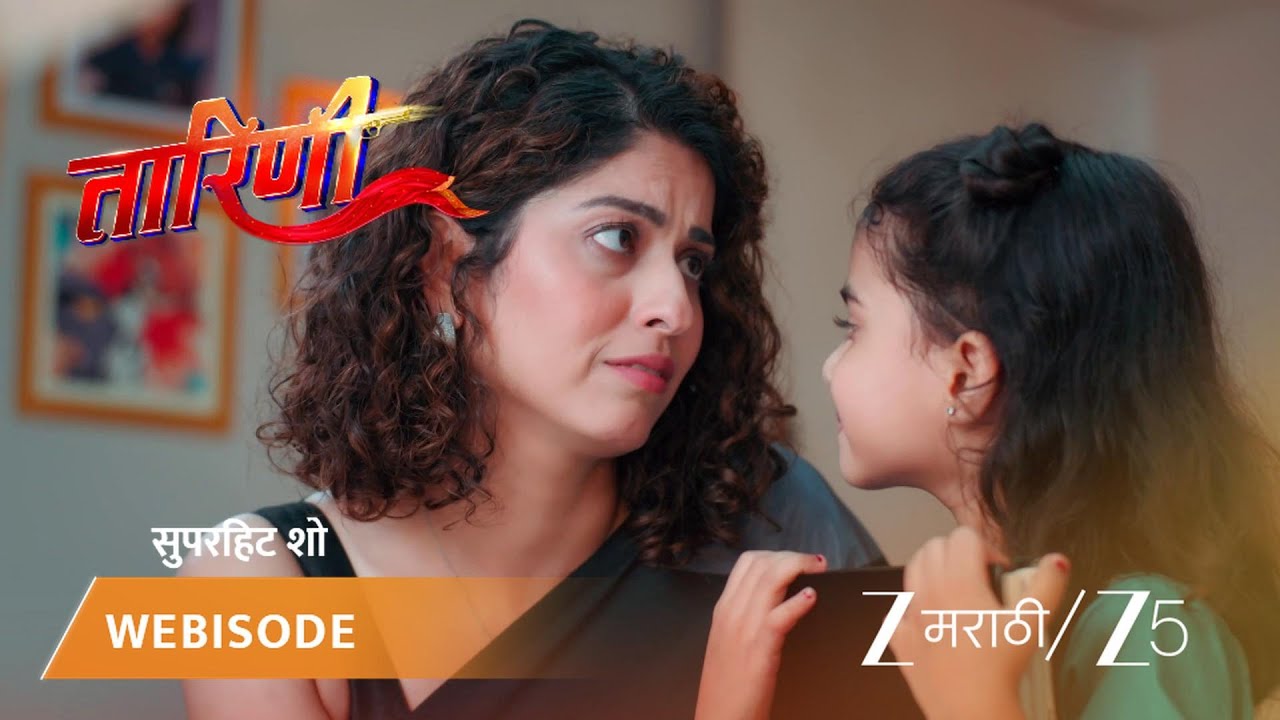 TARINI | EP - 23 | Webisode | Sep 10 2025 | Zee MARATHI