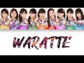 Tsubaki Factory (つばきファクトリー) - 笑って (Waratte/Smile) - Lyrics (歌詞歌割:日本語/English)