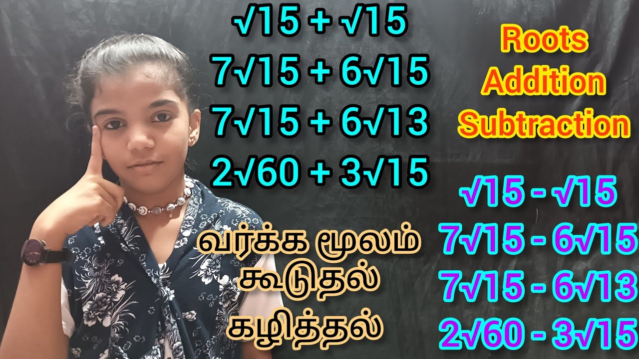 NMMS NAS Addition And Subtraction Of Square Roots In Tamil NMMS NAS Addition And Subtraction Of Square Roots In Tamil