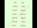 أيام الأسبوع باللغة الآرامية أيام الأسبوع باللغة الآرامية
