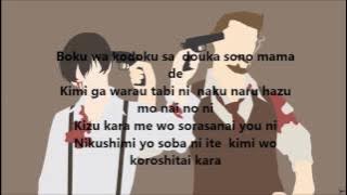 91 Days Opening ( Tk From Ling Tosite Sigure - Signal) Lyrics