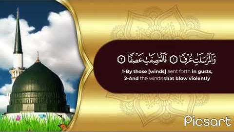 ارح سمعك.تلاوة هادئة تريح القلب والعقل💙 | حالات واتس اب دينية قصيرة قرآن #راحة_نفسية​​/سوره المرسلات