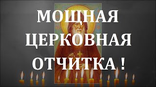 Сильная молитва "ПРЕПОДОБНОМУ АМВРОСИЮ ОПТИНСКОМУ". От порчи,сглаза и колдовства.