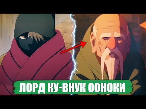 ВНУК Ооноки ЖИВ! Боруто 80 серия - Боруто теория | Внук Цучикаге