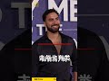 《爱岛美国》选手因N词视频曝光被除名