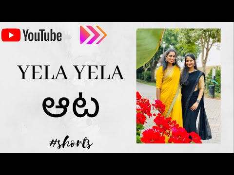 YELA YELA Dance performance by Pooja Reddy , Alekhya Cheruvu - Aata ~ Siddharth, Ileana