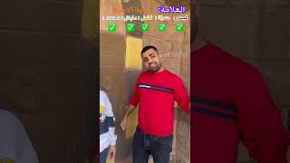 مسلسل العلامة الحلقة الاخيرة (كامل)