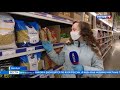 Пандемия помогла производителям Оренбуржья «зайти» в сетевые гипермаркеты