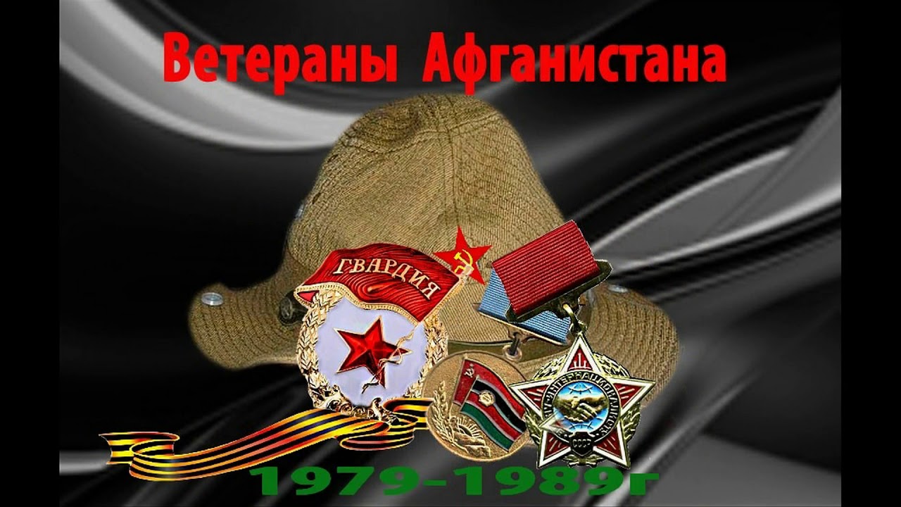 Афган куш авто