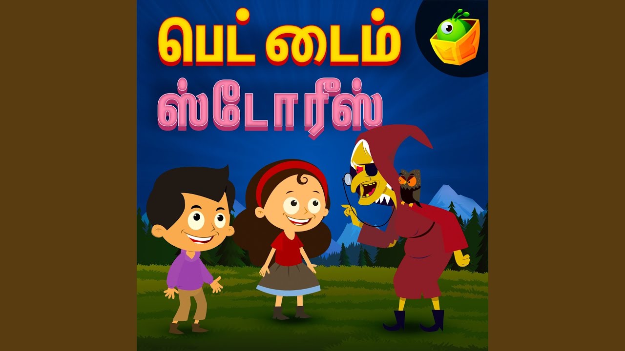 Watch Pinocchio on YouTube Watch Pinocchio on YouTube