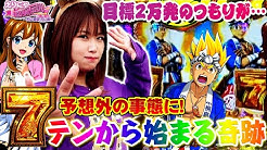 P Marttv パチンコ パチスロ動画 Youtube