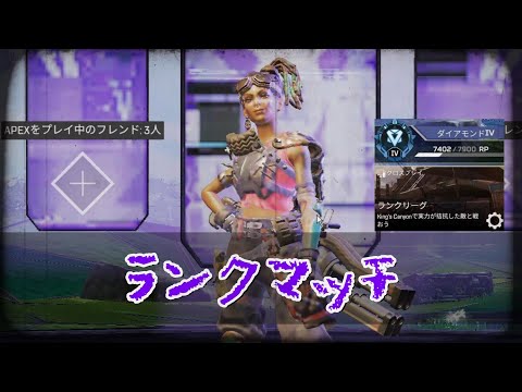 【APEX】のんマス#8！ダイヤ2→１いくぞー【黒騎士Y】
