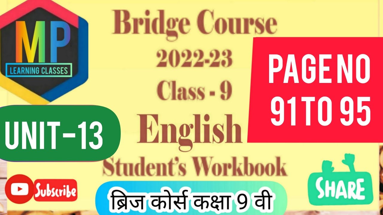 Bridge Course 2022 23 Class 9th English Unit 13 Page No 91 To 95 bridge-course-2022-23-class-9th-english-unit-13-page-no-91-to-95
