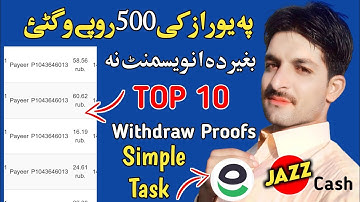 How to Make Money Online At Home | IPWeb Online Earning | IPWeb Earning Website | Pashto Creators