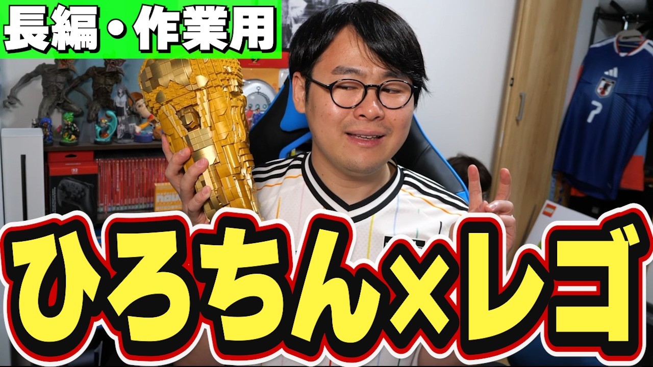 Hirochin Chat] [For Background Listening] A Compilation of