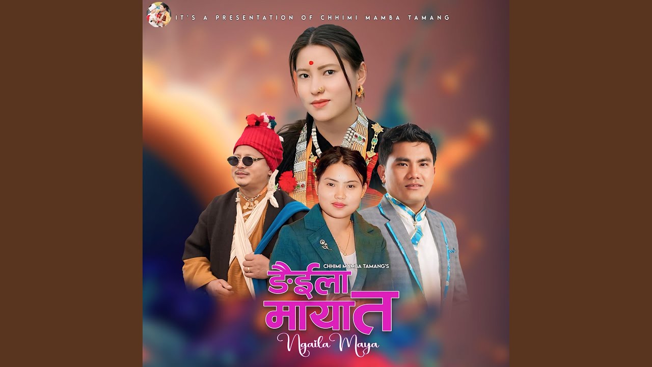 NGAILA MAYA TA (feat. Kirti Tamang & Purnima Lama)