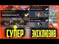 Достижения которые «Невозможно» получить в warface | Они есть только у старичков варфейс