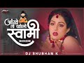 Aankhen To Kholo Swami Aankhen To Kholo Swami DJ Song DJ Shubham K Aankhen To Kholo Swami DJ Mix Aankhen To Kholo Swami Aankhen To Kholo Swami DJ Song DJ Shubham K Aankhen To Kholo Swami DJ Mix