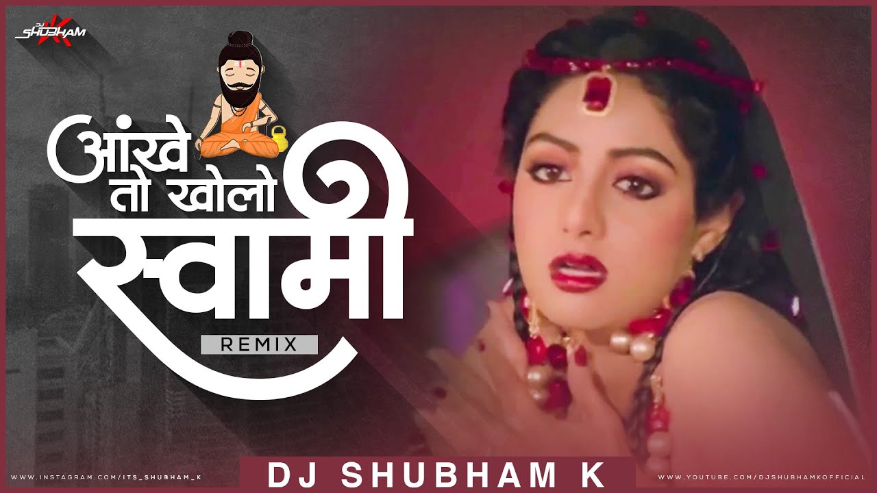 Aankhen To Kholo Swami   Aankhen To Kholo Swami DJ Song DJ Shubham K Aankhen To Kholo Swami DJ Mix