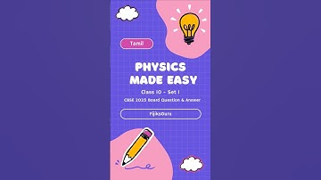 A wire of resistance R is cut into three equal parts|CBSE 2025|PHYSICS|CLASS 10|தமிழ்|Q.25a|31/1/1