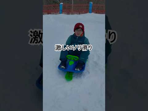 激しく滑るソリ遊び